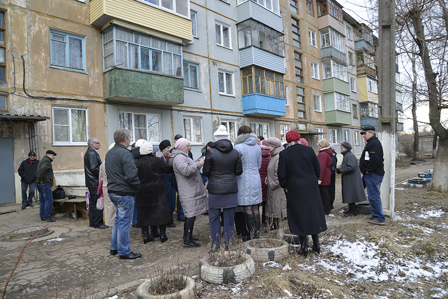 Общее собрание собственников многоквартирного дома