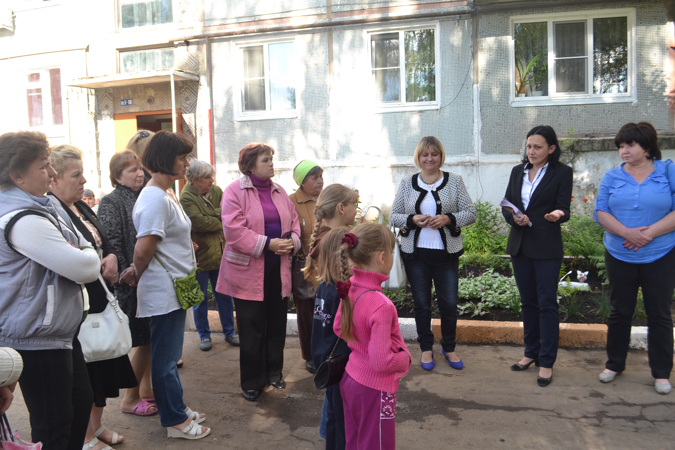 "Народный бюджет" в Новомосковске