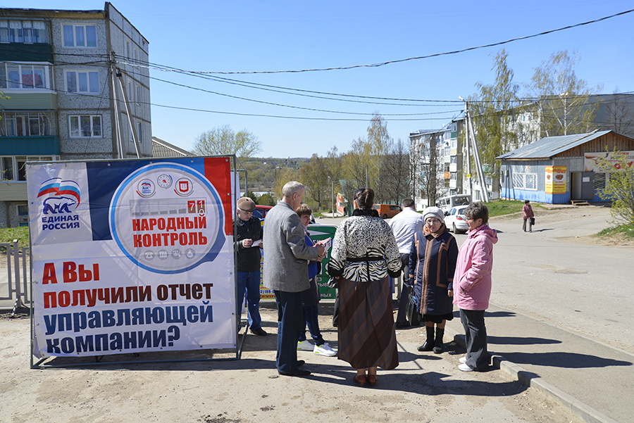 Пикет в Черни