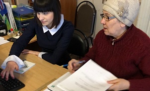 Координатор в Щекинском районе помогла воспользоваться системой ГИС ЖКХ