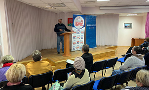 В городе Новомосковске специалисты проекта провели обучающий семинар