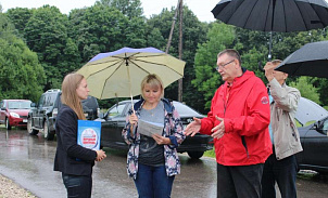 Специалисты Центра общественного контроля ЖКХ встретились с жителями Ясногорского района 