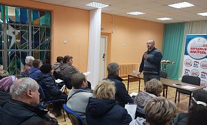Жителям города Донской провели семинар