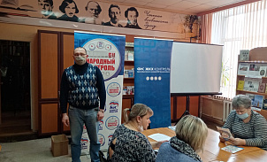 Для жителей Узловского района проведен семинар