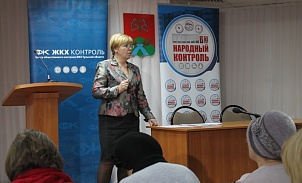 В Новомосковске состоялся образовательный семинар по капитальному ремонту 