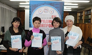 в Ясногорске вручили сертификаты о прохождении образовательного курса 