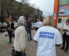 Люди на пикете в Узловой