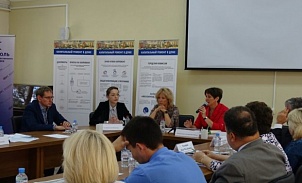 Всероссийский форум «Профессиональное образование и жилищное просвещение. Новые методы и подходы»