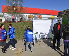 Подготовка пикета в Веневе