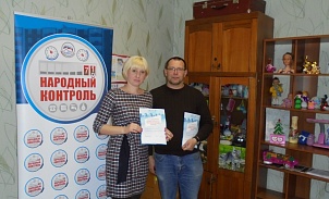 В  Донском  вручили сертификаты о прохождении образовательного курса