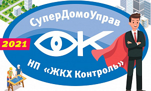  Ежегодный Всероссийский конкурс стартовал 15 июля