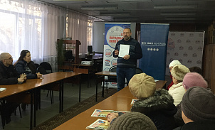 Участникам семинара в Ясногорском районе вручили сертификаты