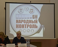 Логотип проекта "Народный контроль. ЖКХ"