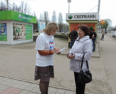 Активистка пикета