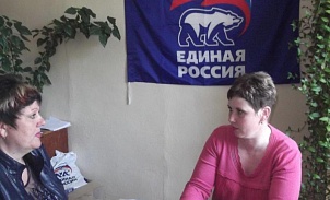 Муниципальный координатор в Арсеньевском районе провел прием граждан