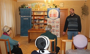 В Кимовском районе с жителями обсудили вопросы капитального ремонта