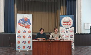 В Щекинском районе проведен семинар