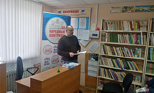 В поселке Плеханово провели семинар