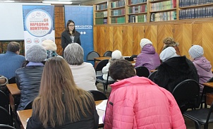 В Ясногорске запущен новый курс образовательных семинаров