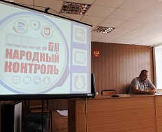Ясногорск семинар на тему: "Коммунальные услуги"